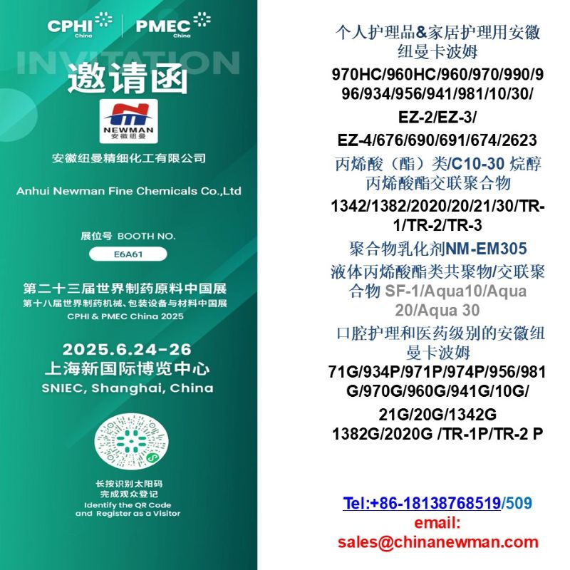 CPHI 2025 China,ķ974p/971P/71G/934P/10G/956/2020G/TR-1P/TR-2P,ķ//
